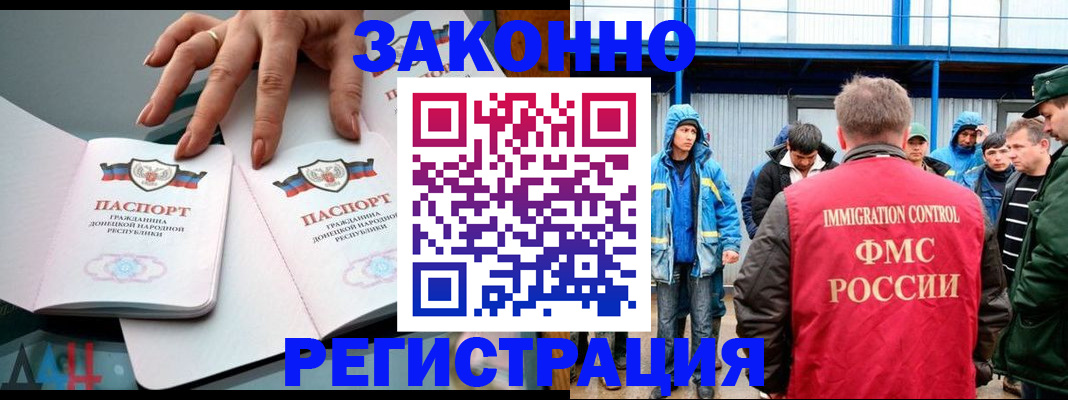 временная регистрация госуслуги в Кисловодске
